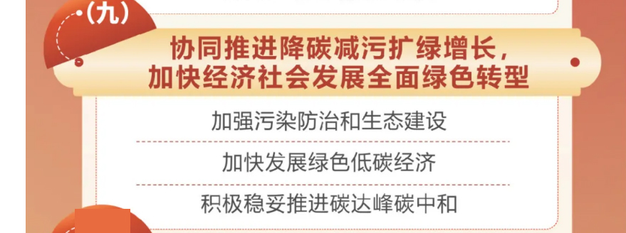 2025年政府報(bào)告重磅發(fā)布，工業(yè)固廢預(yù)處理助力零碳園區(qū)建設(shè)
